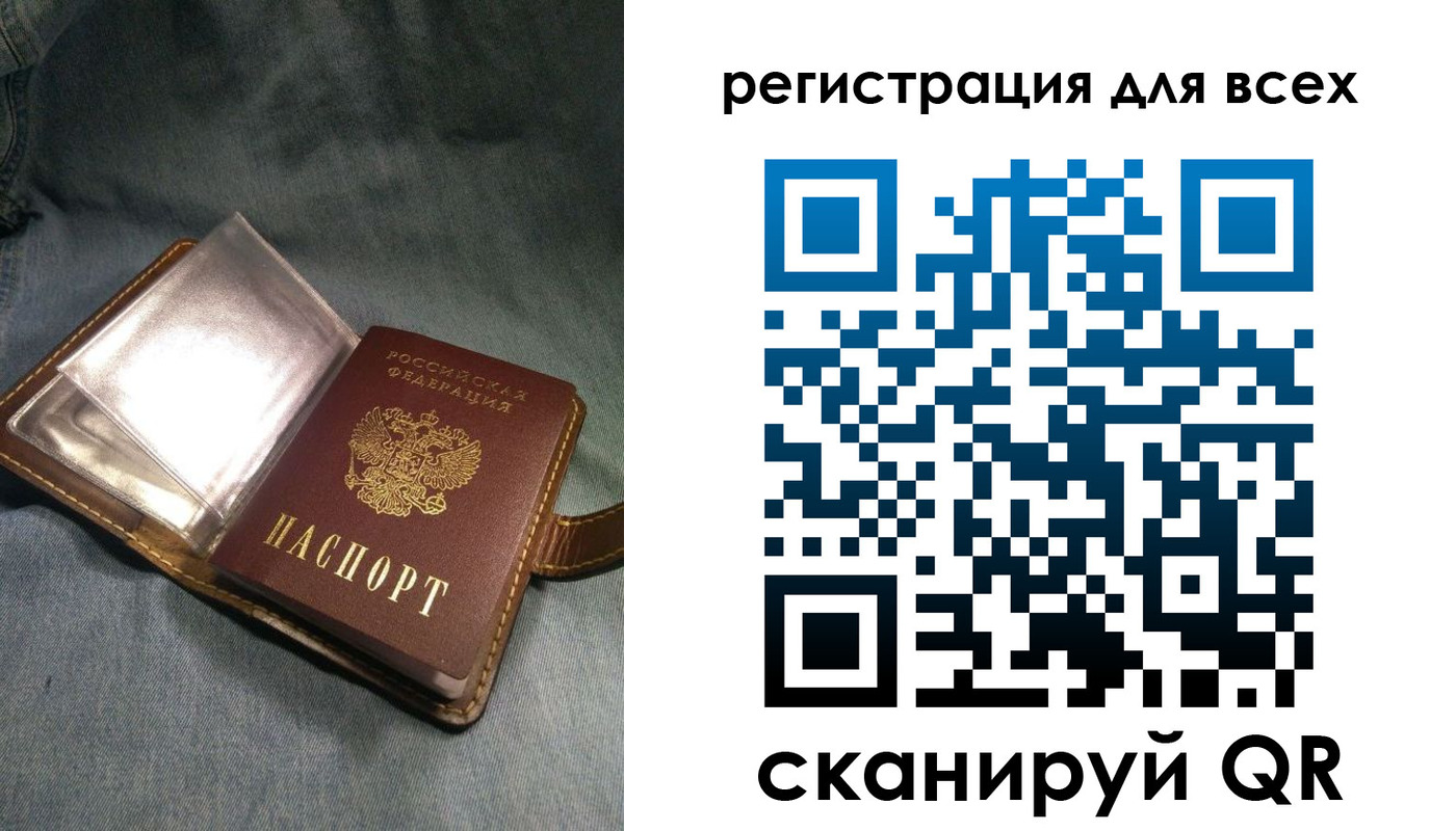 прописка гарантия в Лисках