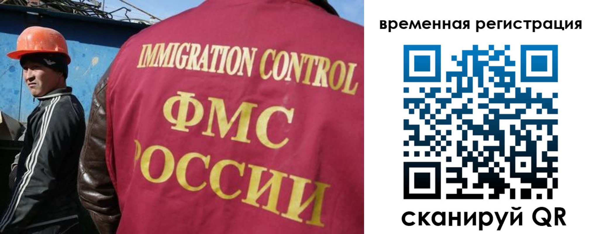 регистрация для школы в Лисках